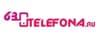 63telefona.ru