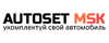 Autoset-msk