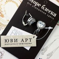 Фото Серьги &quot;Сердце&quot;, Юви Арт (арт. 60469-99529) Юви Ар